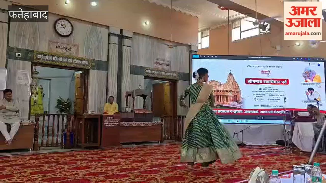 Program organized on Somnath Swabhiman festival