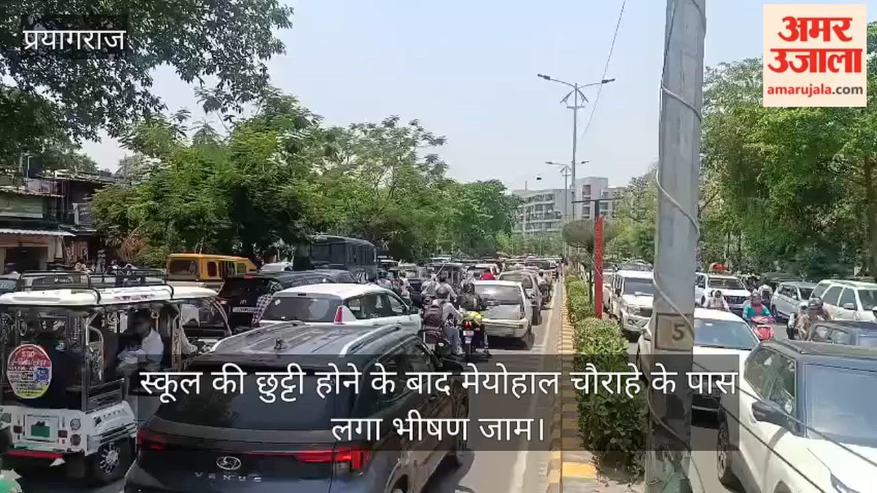 After school hours, there was a huge traffic jam near Mayohall intersection, causing inconvenience to the people.