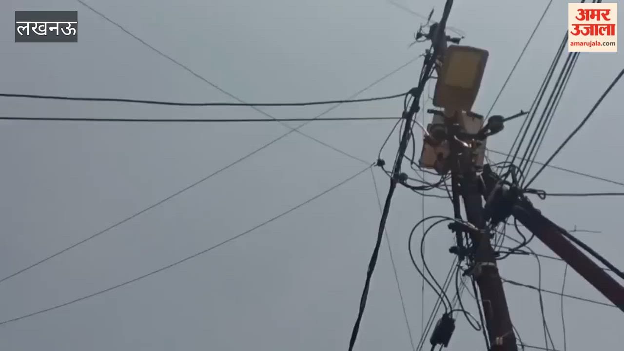 लखनऊ में खुलेआम चल रही बिजली चोरी, जिम्मेदारों को पता नहीं