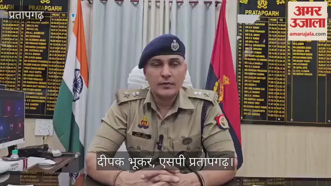 Pratapgarh News- The SP has put on the line the SHO who made indecent remarks on Brahmins.