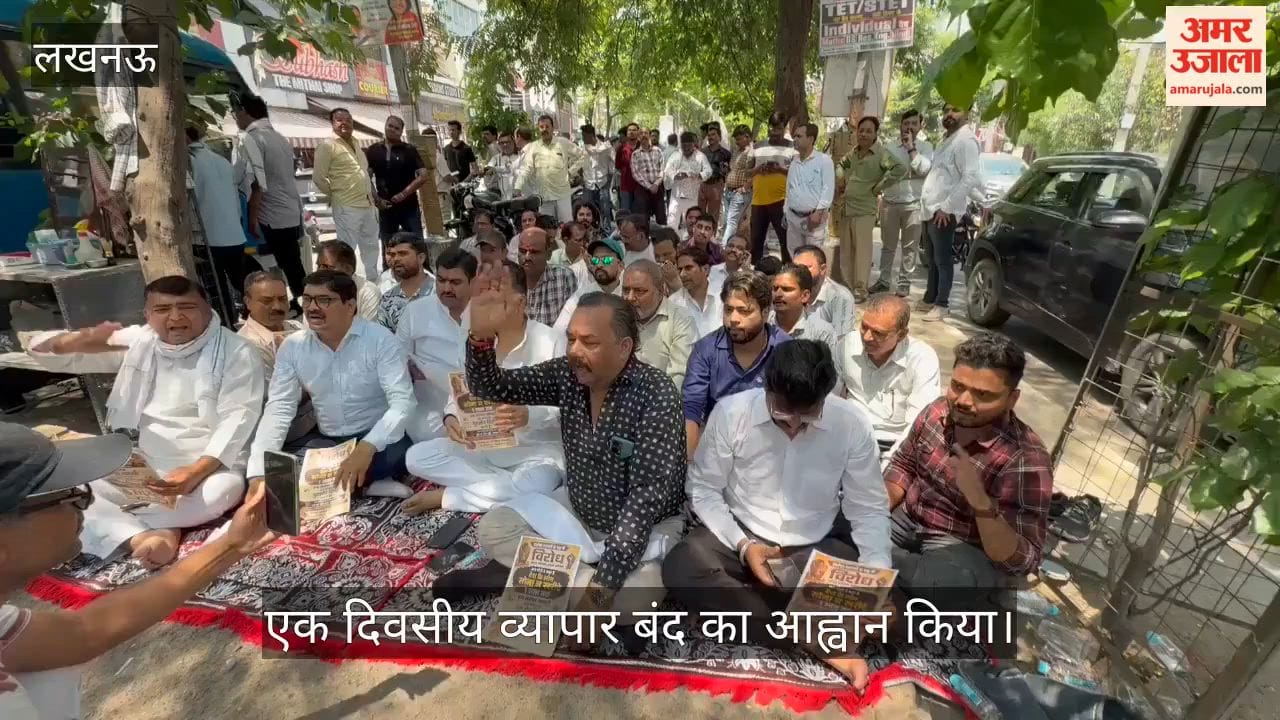 VIDEO: पीएम मोदी की सोना न खरीदने की अपील... सराफा व्यापारियों ने एक दिन बंद का किया आह्वान