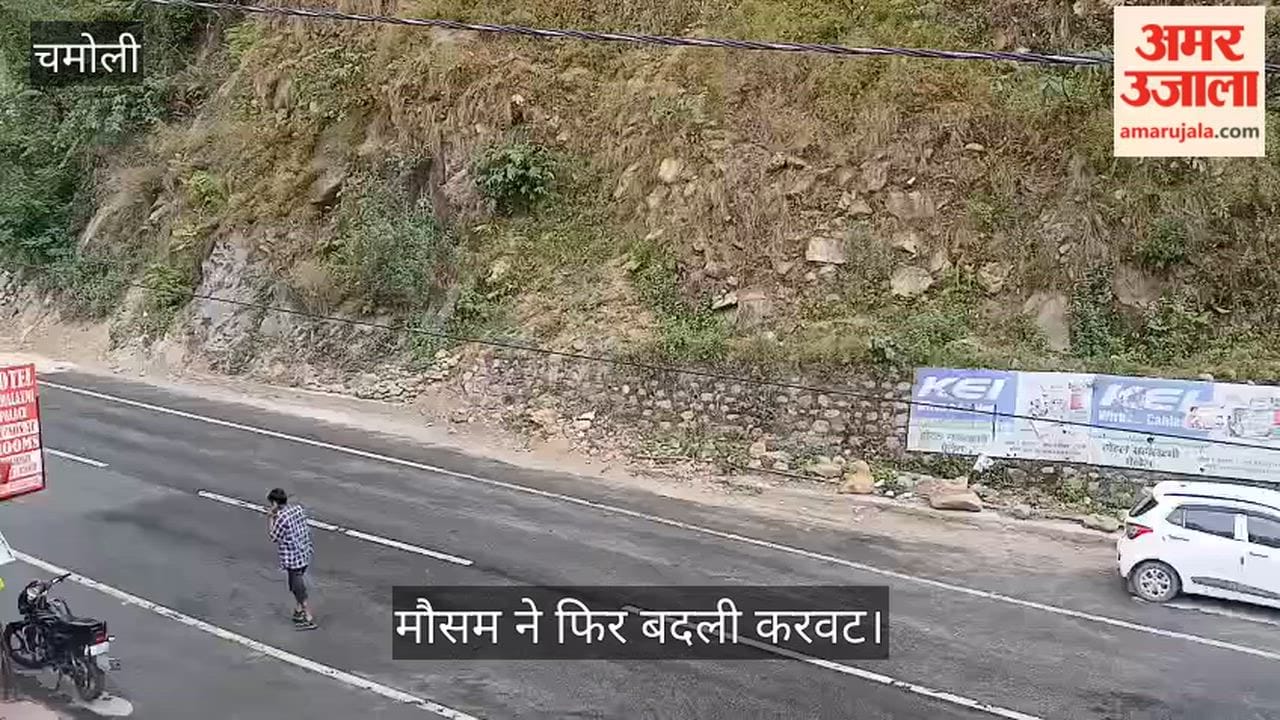 Chamoli weather  rain in Karnaprayag