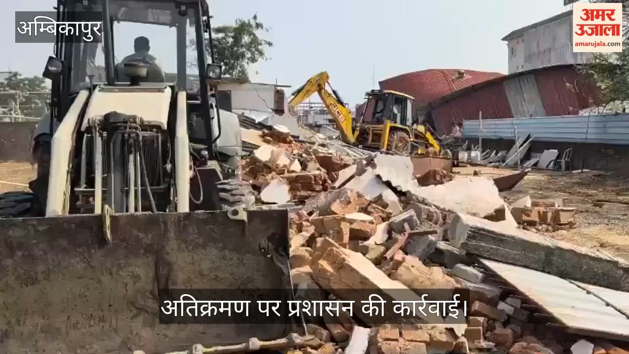 Encroachment removed from 45 decimal government land at Kamoda Bihar Resort in Ambikapur