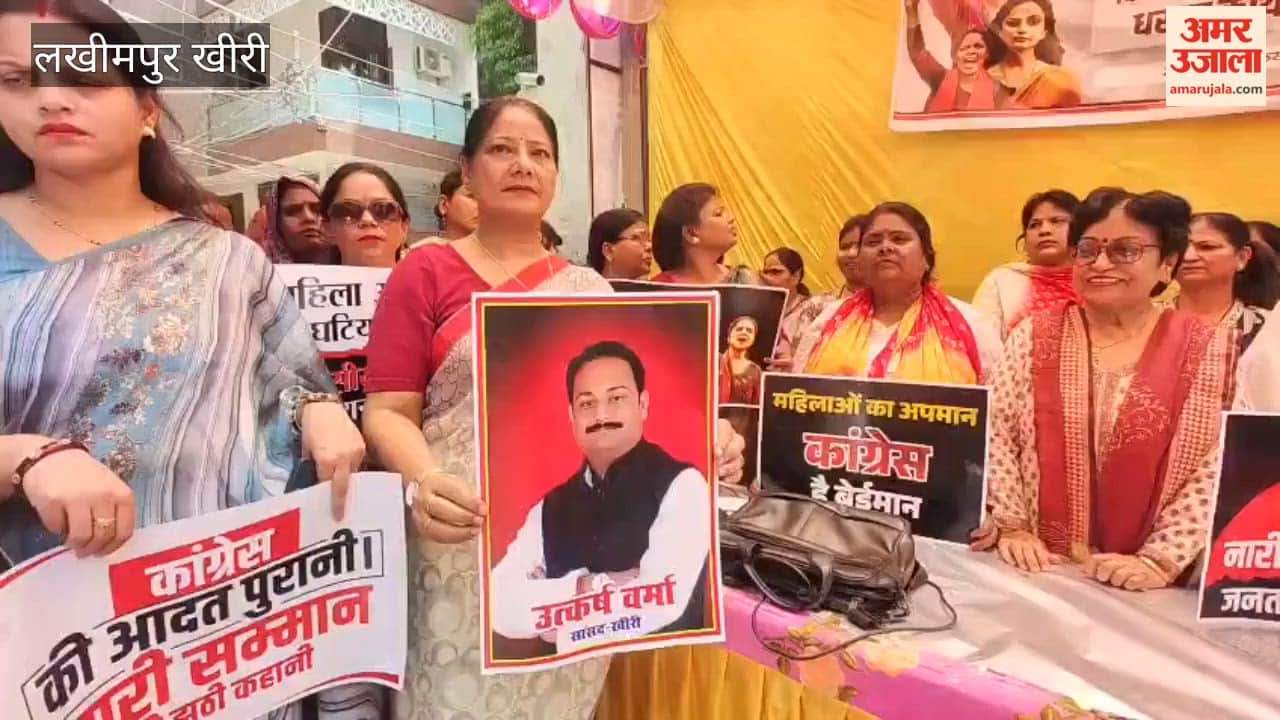 BJP Mahila Morcha stages protest outside SP MP residence in Lakhimpur kheri