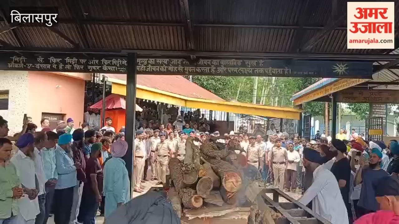 Bilaspur: Constable Kuldeep Singh passes away due to cardiac arrest; Guard of Honour accorded at funeral