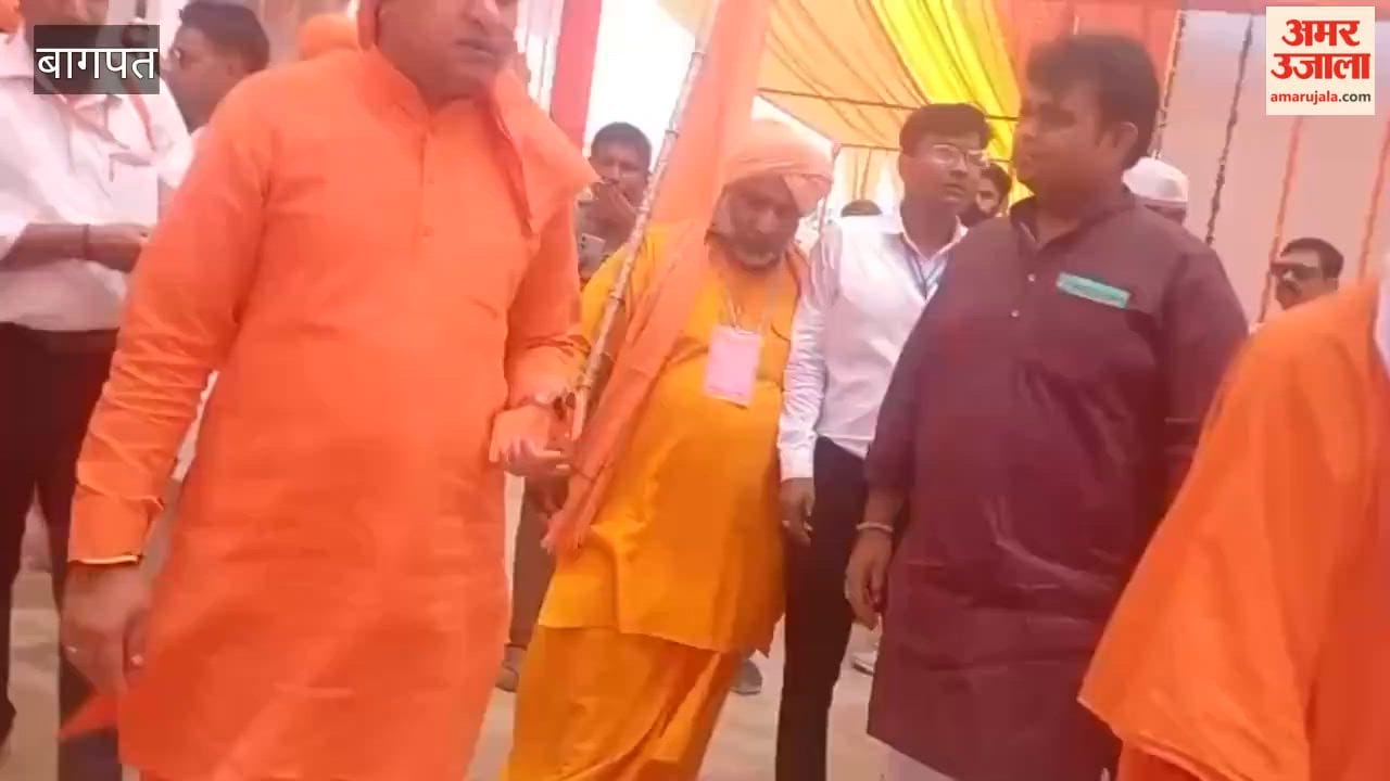 Baghpat: Minister and BJP Leaders Arrive to Review Preparations for Chief Minister's Visit