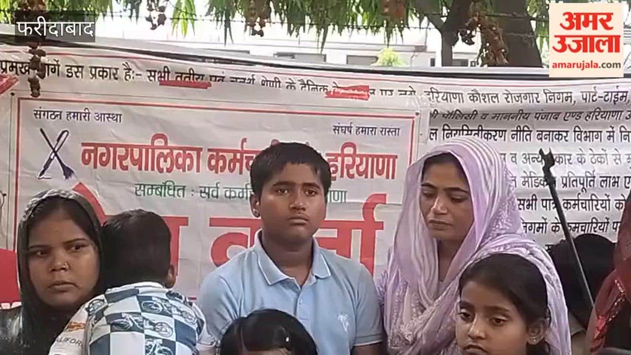 Faridabad Kin of Deceased Firefighters Join Municipal Corporation Sanitation Worker Protest