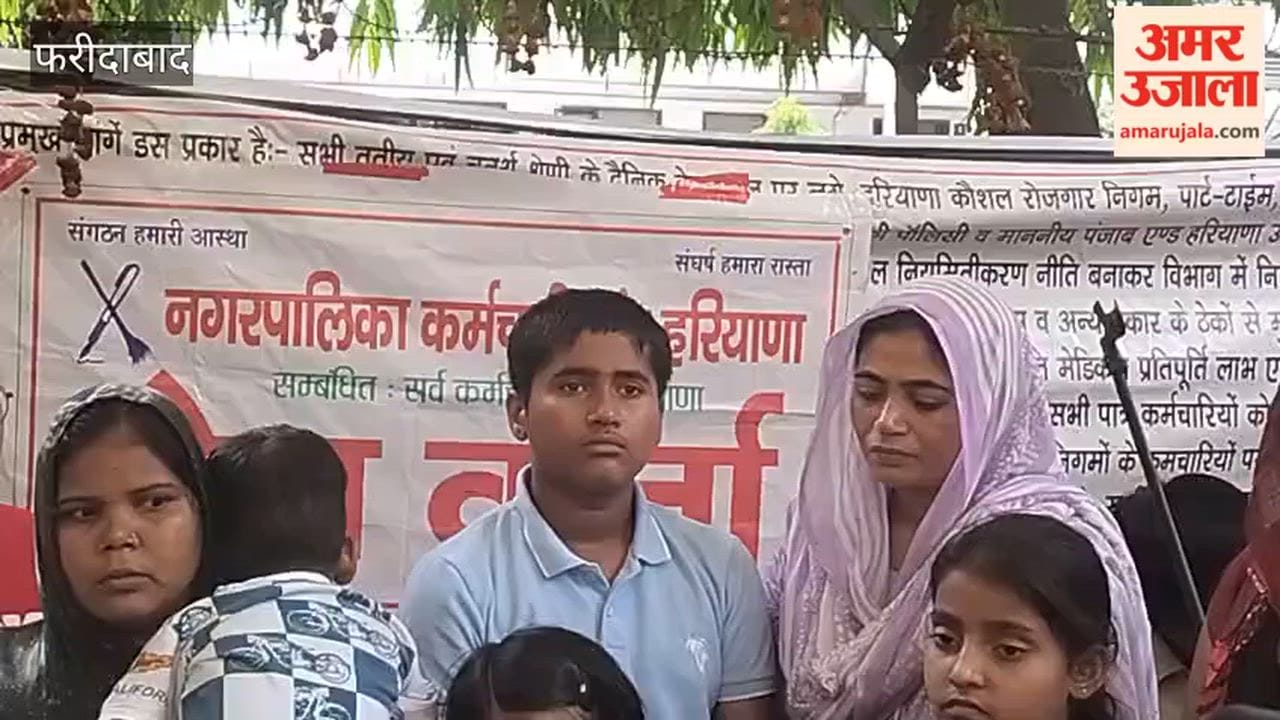 Faridabad Kin of Deceased Firefighters Join Municipal Corporation Sanitation Worker Protest