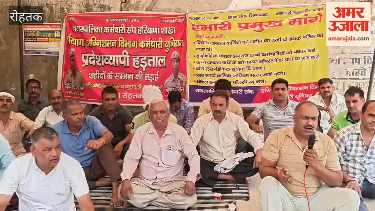 fire workers strike