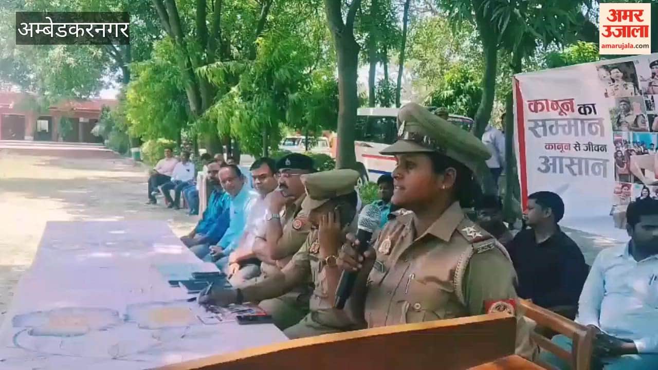 अंबेडकरनगर में पुलिस की पाठशाला, छात्र-छात्राओं को साइबर अपराध से बचाव की दी गई जानकारी