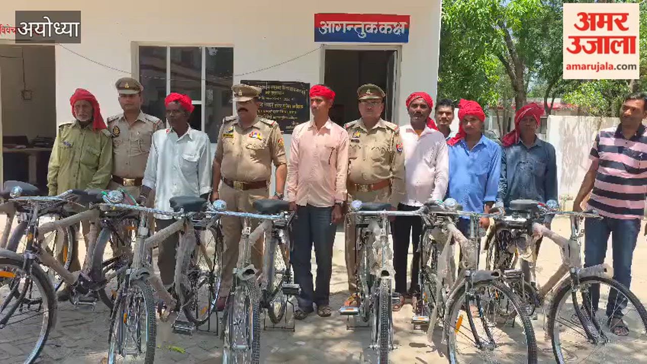 अयोध्या में चौकीदारों को मिली साइकिल, ग्रामीण सुरक्षा व्यवस्था होगी मजबूत