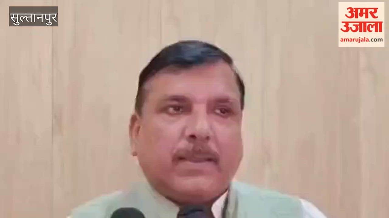 पीएम मोदी के दौरे-रैलियों के खर्च पर सुल्तानपुर में आप सांसद संजय सिंह ने उठाए सवाल