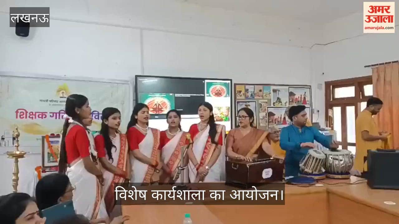 VIDEO: गायत्री परिवार की ओर से विद्यालयों के प्रधानाचार्यों के लिए एक विशेष कार्यशाला का आयोजन