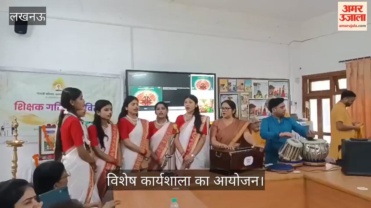VIDEO: गायत्री परिवार की ओर से विद्यालयों के प्रधानाचार्यों के लिए एक विशेष कार्यशाला का आयोजन