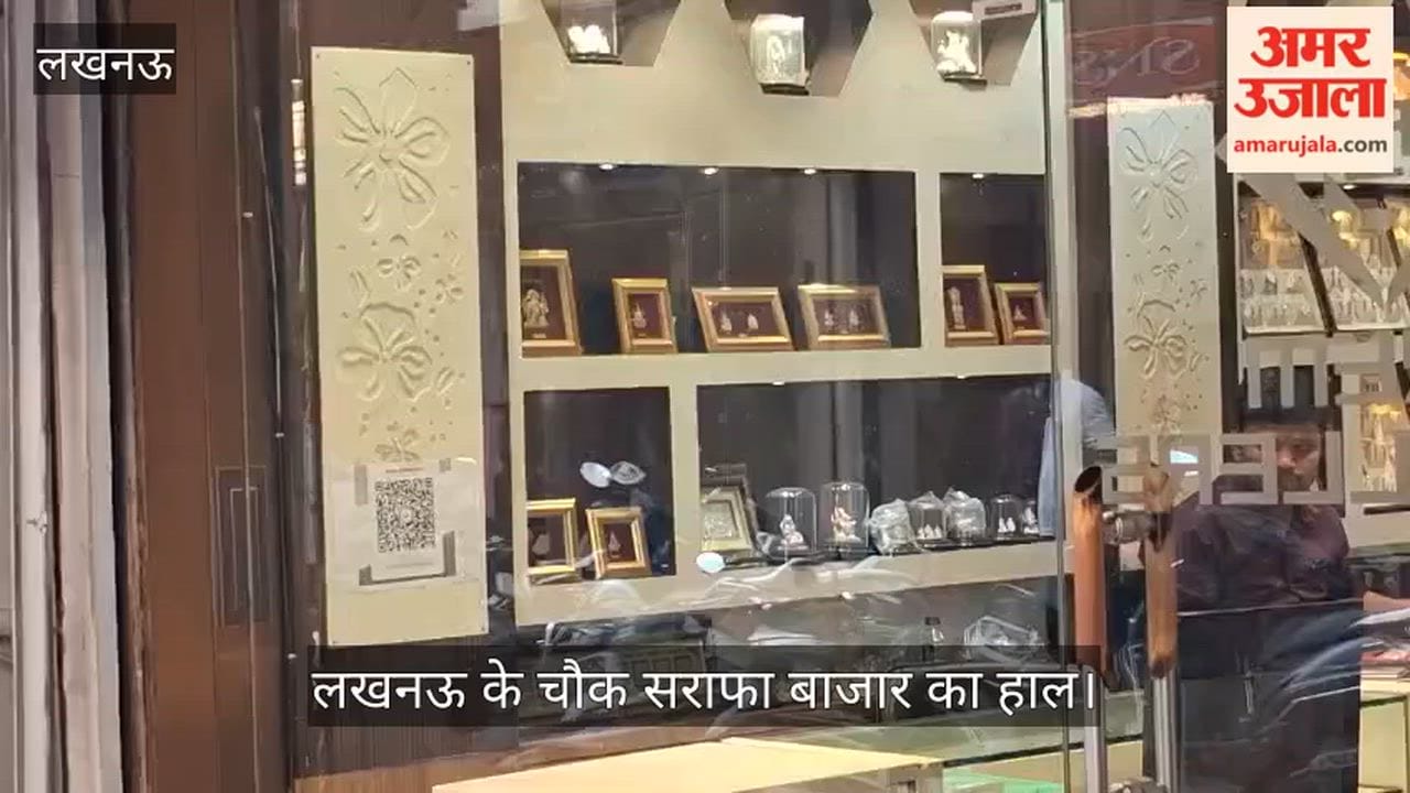 VIDEO: पीएम मोदी की सोना न खरीदने की अपील का दिख रहा असर, व्यापारियों ने कही ये बात