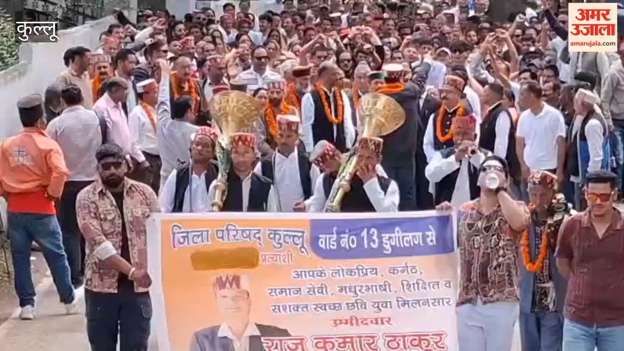 Kullu: Congress-backed candidate Raj Kumar files nomination from Dughilag