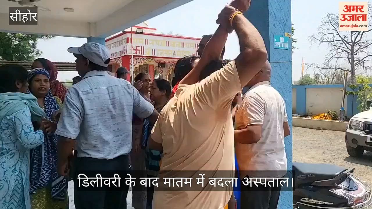 Sehore news: ANM Dies After Injection Post Delivery, Family Accuses Hospital of Fatal Negligence