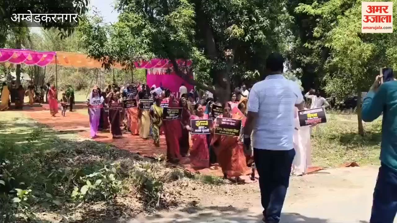 अंबेडकरनगर में नारी शक्ति वंदन अधिनियम को लेकर महिलाओं ने किया प्रदर्शन, सांसद का आवास घेरा