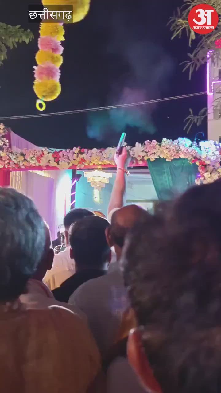 Video: रायपुर में शादी समारोह में खूब चली गोलियां; इलाके में मचा हड़कंप