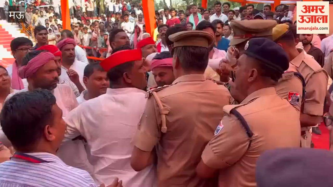 BJP and SP Supporters Face Off at Train Launch Event in mau