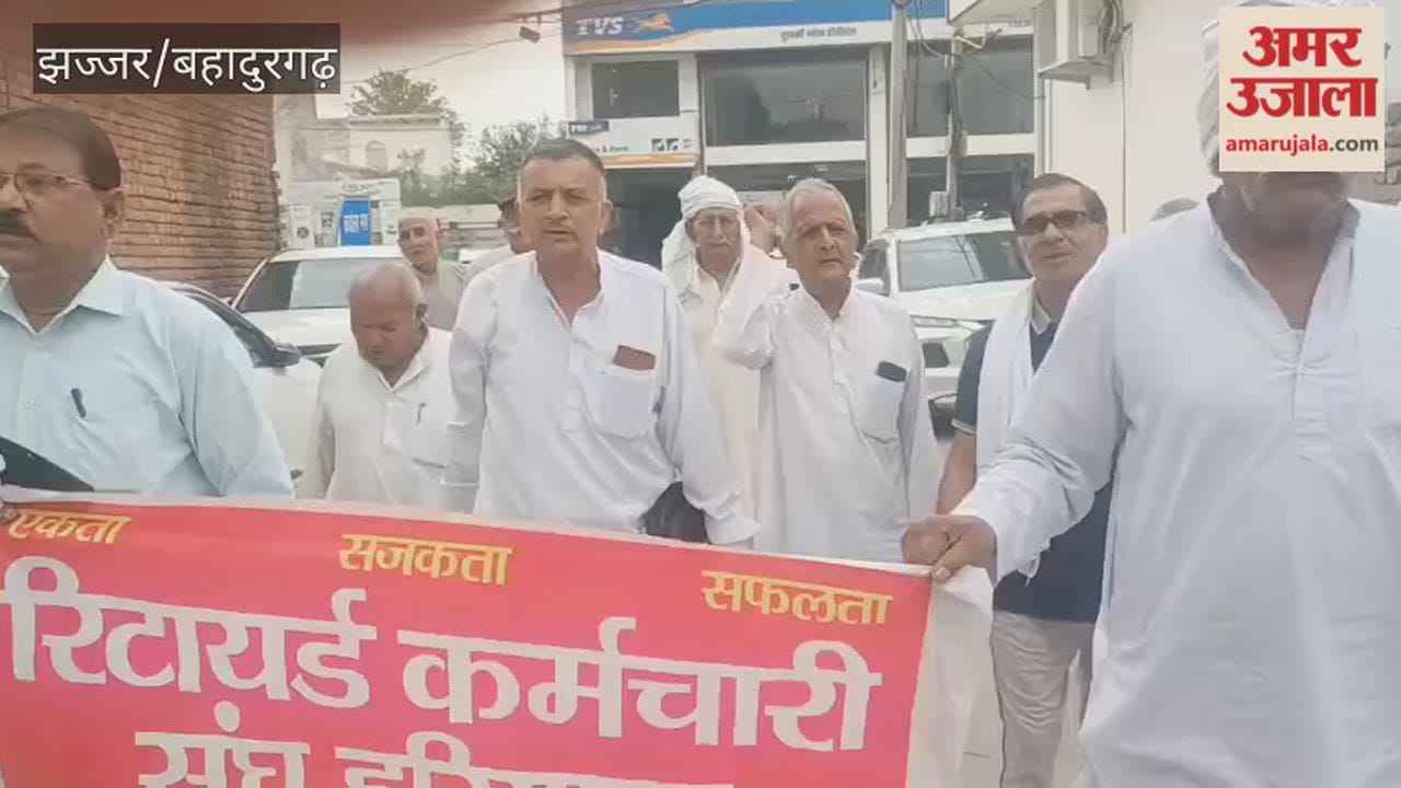 Retired employees demonstrated in the city in support of the municipal employees.