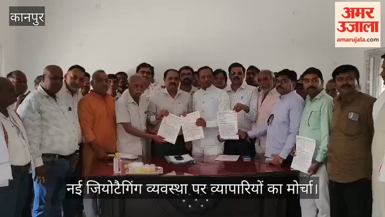 Kanpur Traders Oppose Proposed Geotagging App in Agricultural Markets