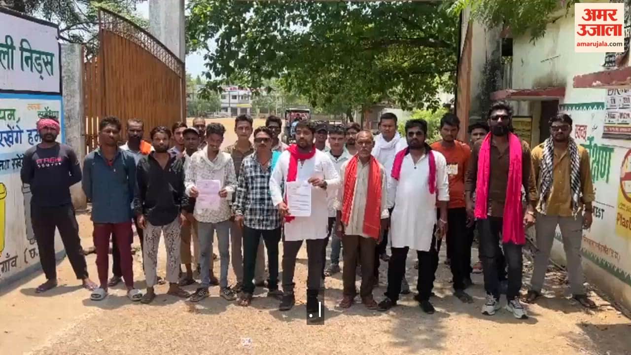 Ajit Jogi Yuva Morcha workers surrounded Superintendent of Police office in Rajnandgaon