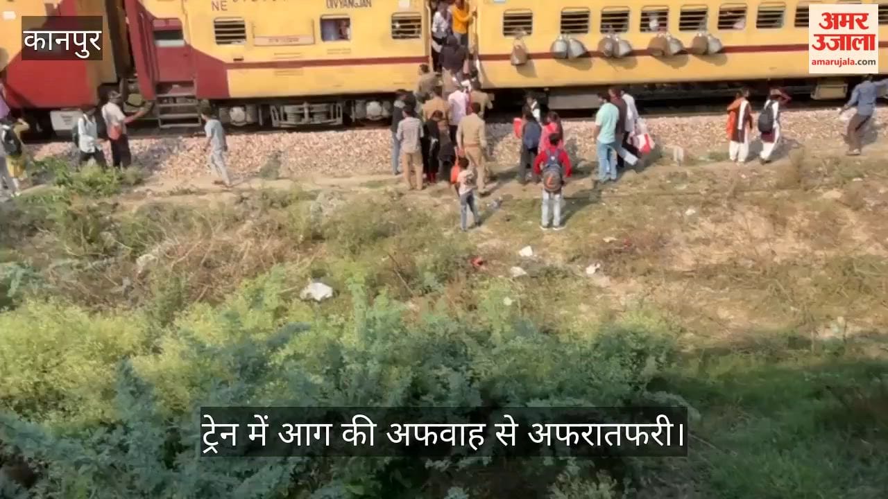 Kanpur Fire Scare on Passenger Train; Passengers Jump Out, Train Halted for 15 Minutes