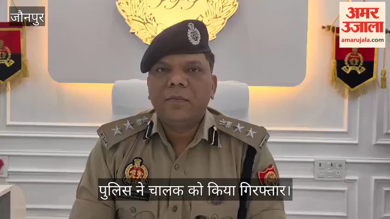 Nine Devotees Injured in Accident police arrested new car driver in jaunpur