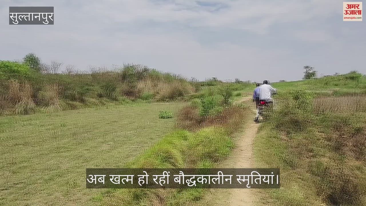 VIDEO : गढ़ा में भगवान बुद्ध ने किया था छह महीने का प्रवास, पूर्व चीनी यात्री ह्वेनसांग ने सिद्ध की थी इसकी प्रमाणिकता