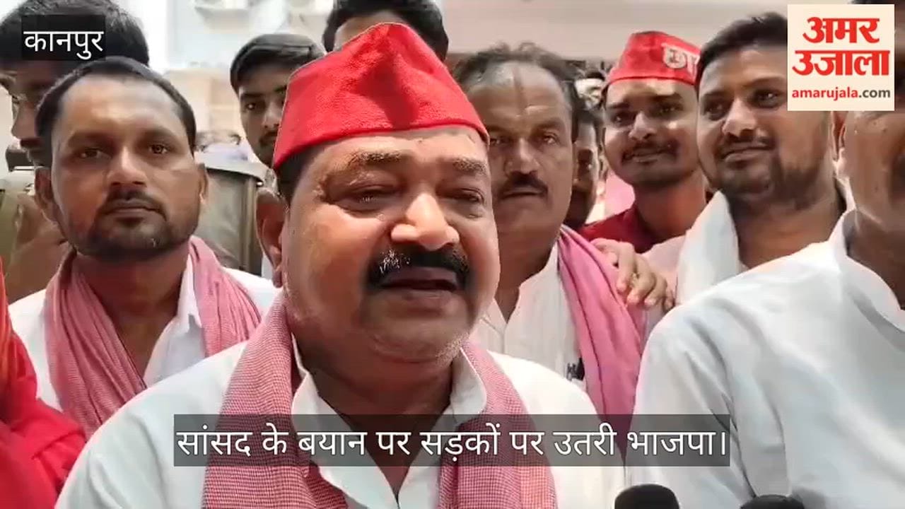 Mahoba SP MP’s Controversial Remarks Against PM Trigger BJP Protest