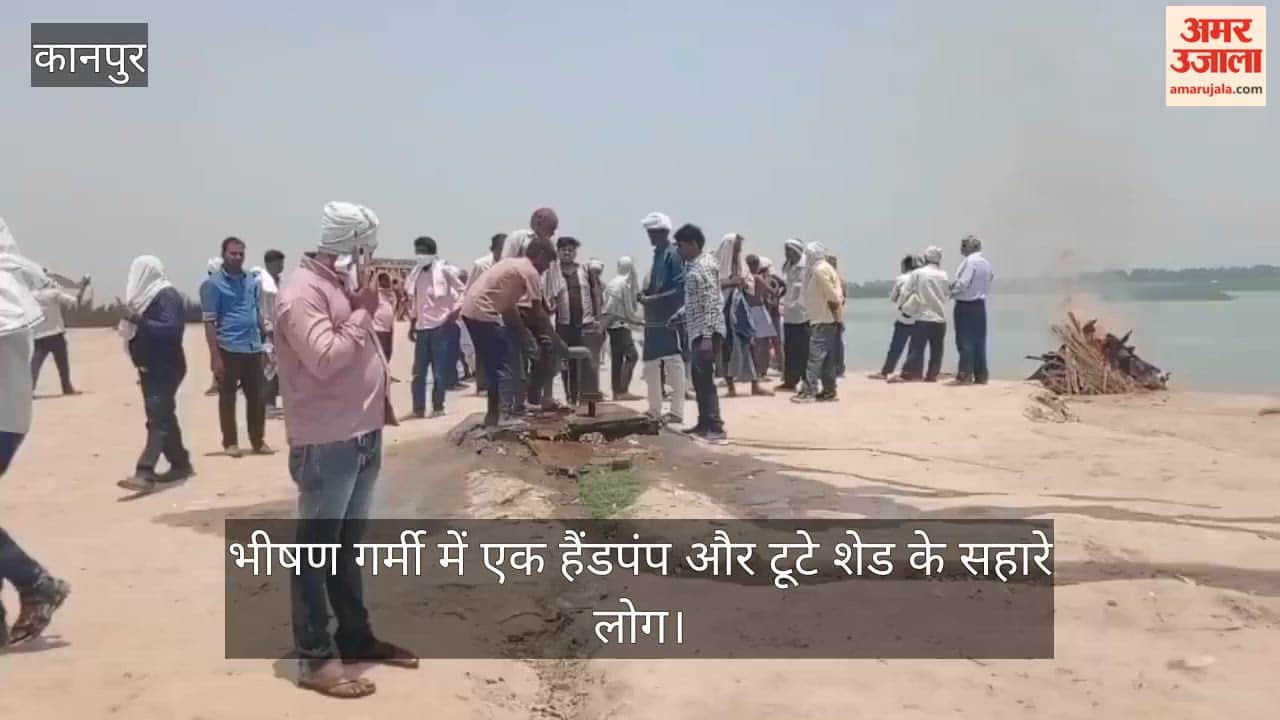 Poor Facilities at Bithoor Cremation Ground Leave Thousands Dependent on Single Handpump  Creative Headline: