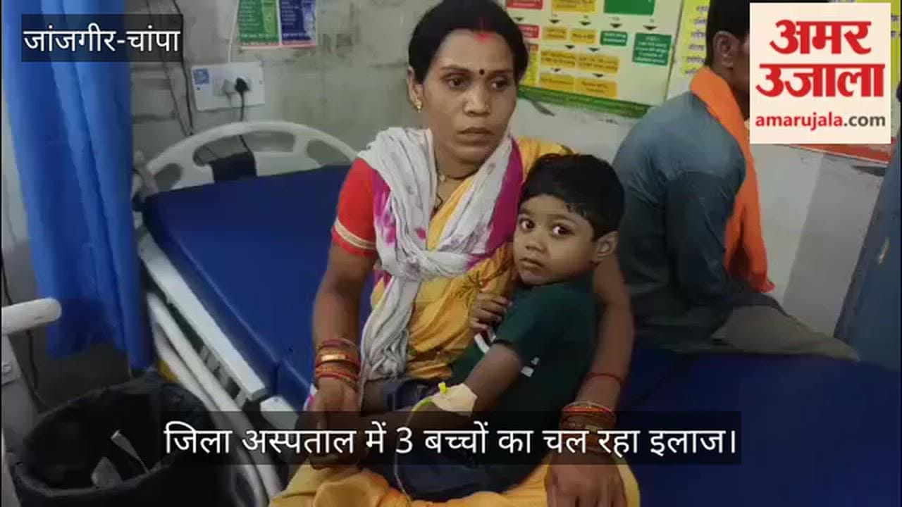 One child died and three others fell ill after eating watermelon in Janjgir Champa