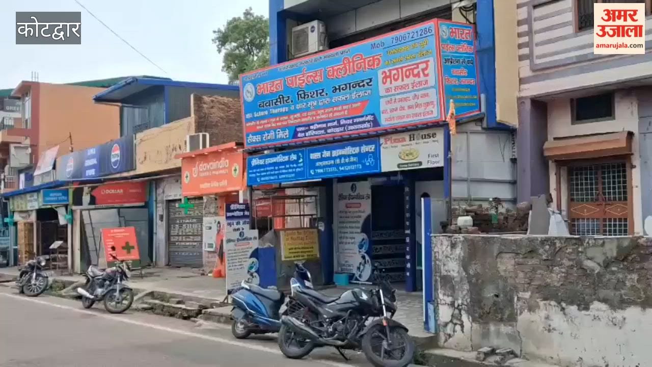 Kotdwar: Labs and Collection Centers Mushrooming Three-Member Team Conducts Raid