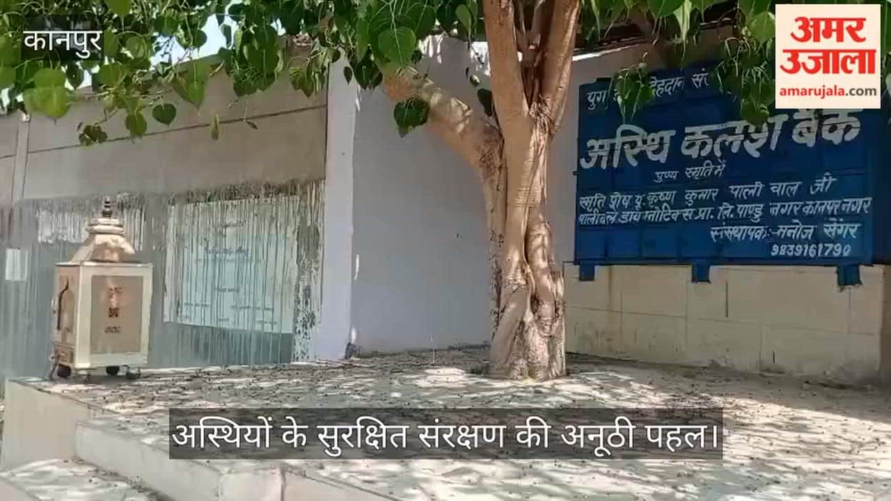 Asthi Kalash Bank at Bithoor Cremation Ground Helping Families Preserve Ashes Safely