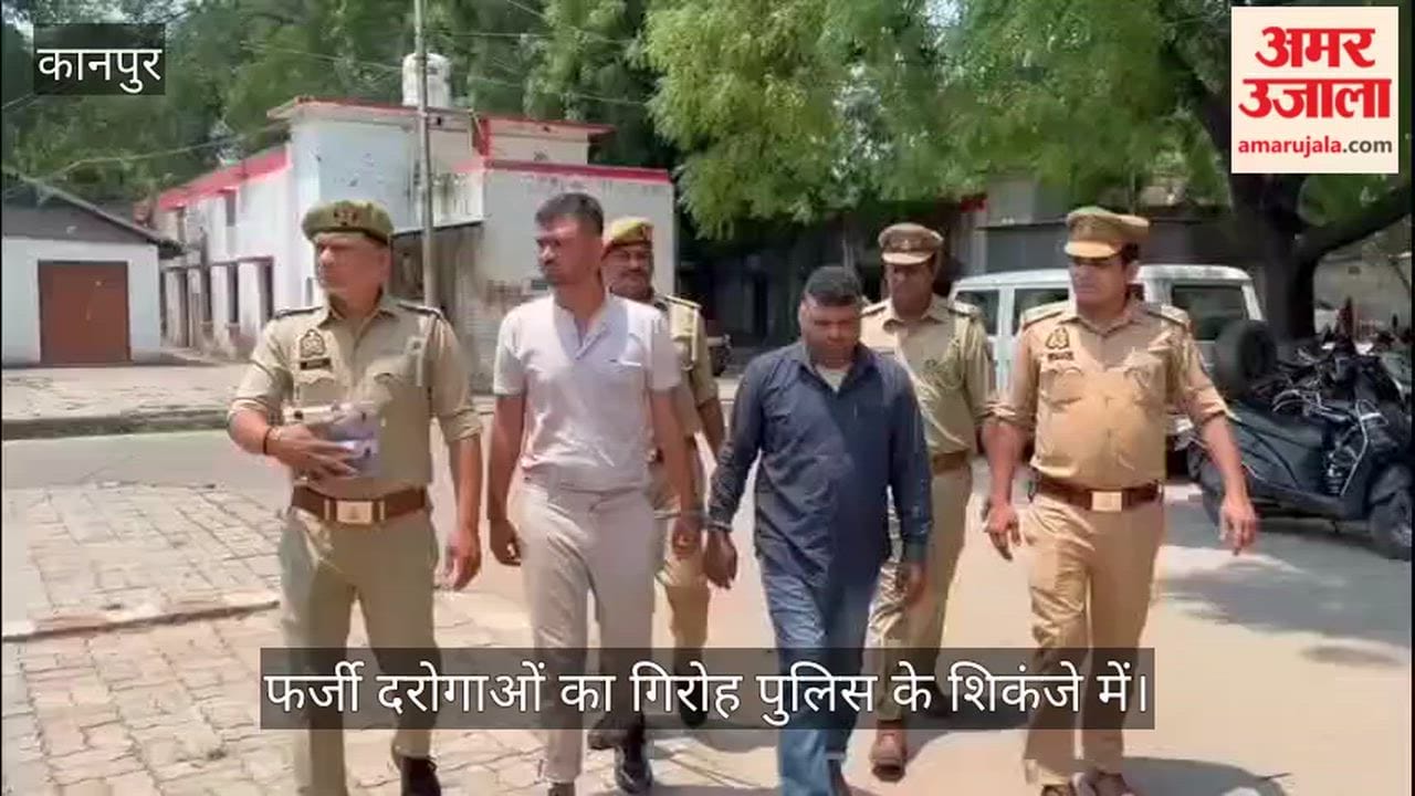 Two Fake Policemen Arrested for Robbing Newspaper Agent of 1 Lakh in Kanpur