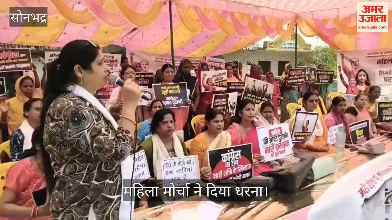 Mahila Morcha Staged Sit-in Near MP Residence Stated Opposition Is Anti-Women