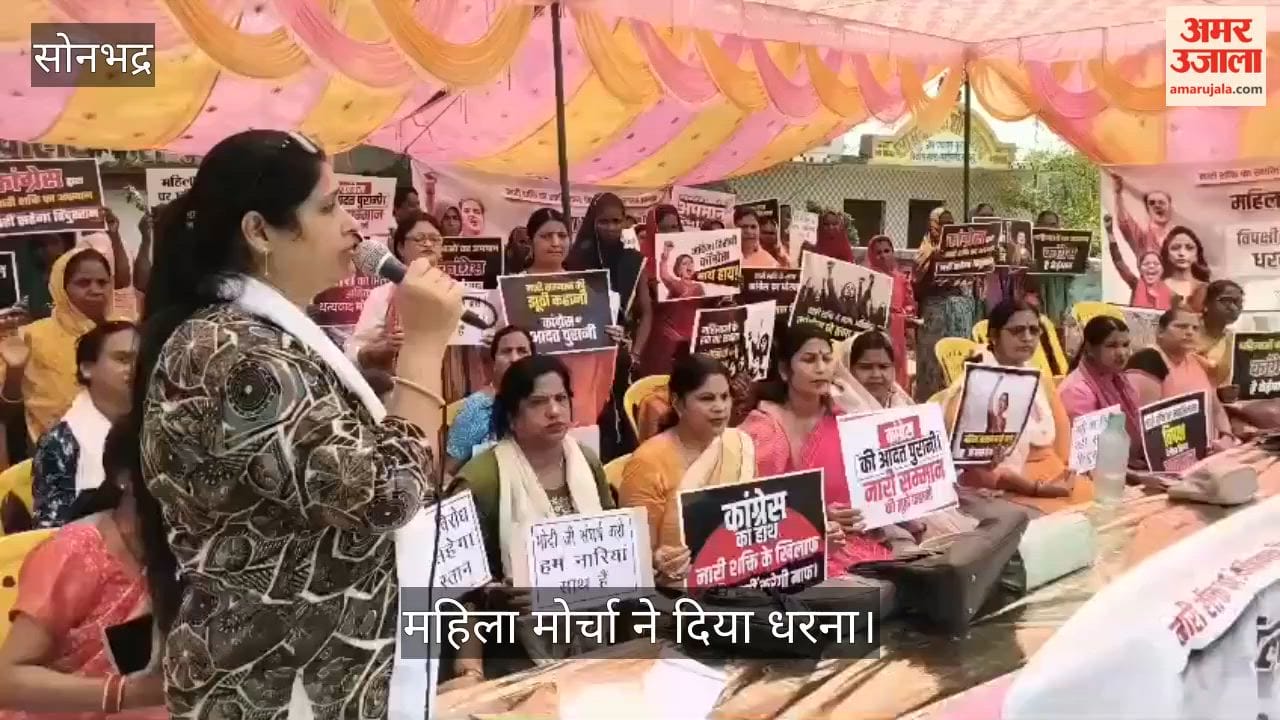 Mahila Morcha Staged Sit-in Near MP Residence Stated Opposition Is Anti-Women