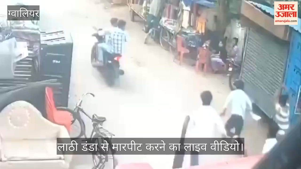 Live video of murder surfaced, half a dozen criminals were caught beating the victim with sticks.