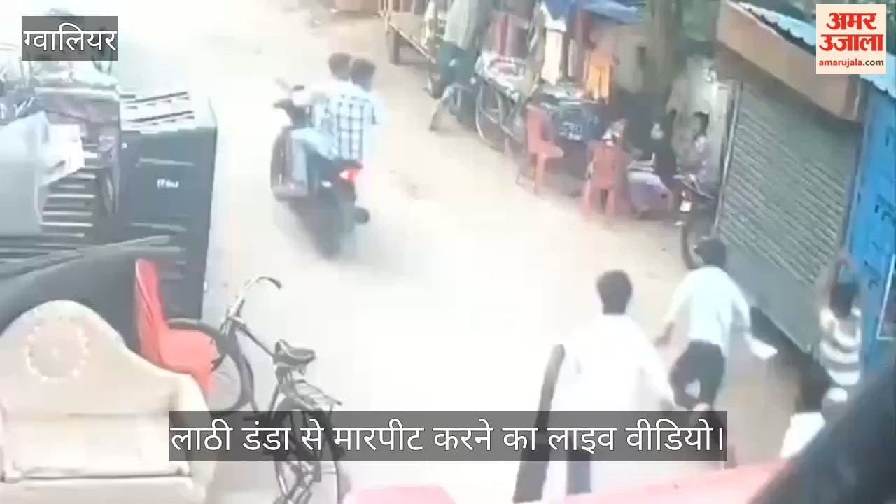 Live video of murder surfaced, half a dozen criminals were caught beating the victim with sticks.