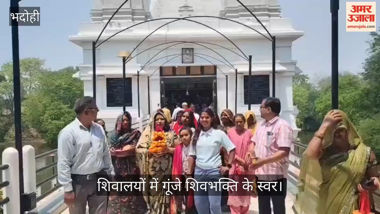 Somnath Swabhiman Parv sounds of devotion to Lord Shiva resonated through Shiva temples of Bhadohi