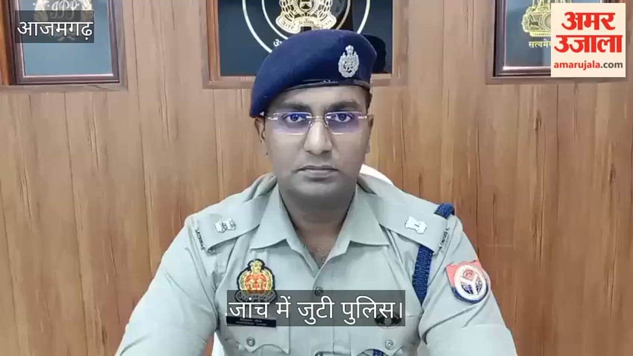 Viral Video Claims Possession of Three Illegal Weapons Police Launch Investigation