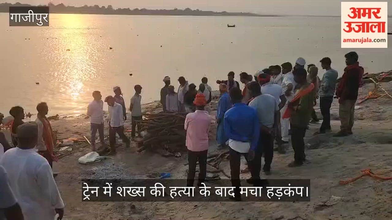 Young Man Murdered on Train Elderly Father Lights Funeral Pyre of Young Son in ghazipur