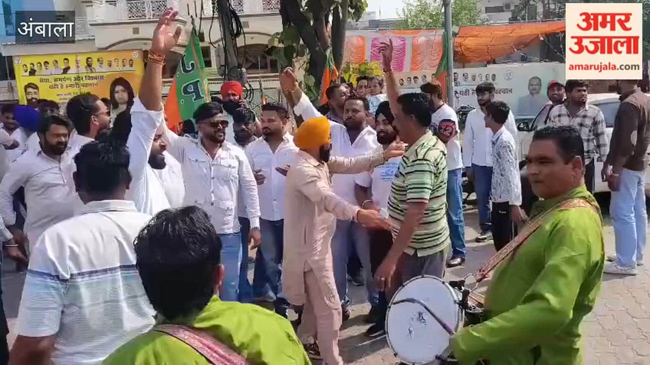 BJP workers in Ambala are celebrating.