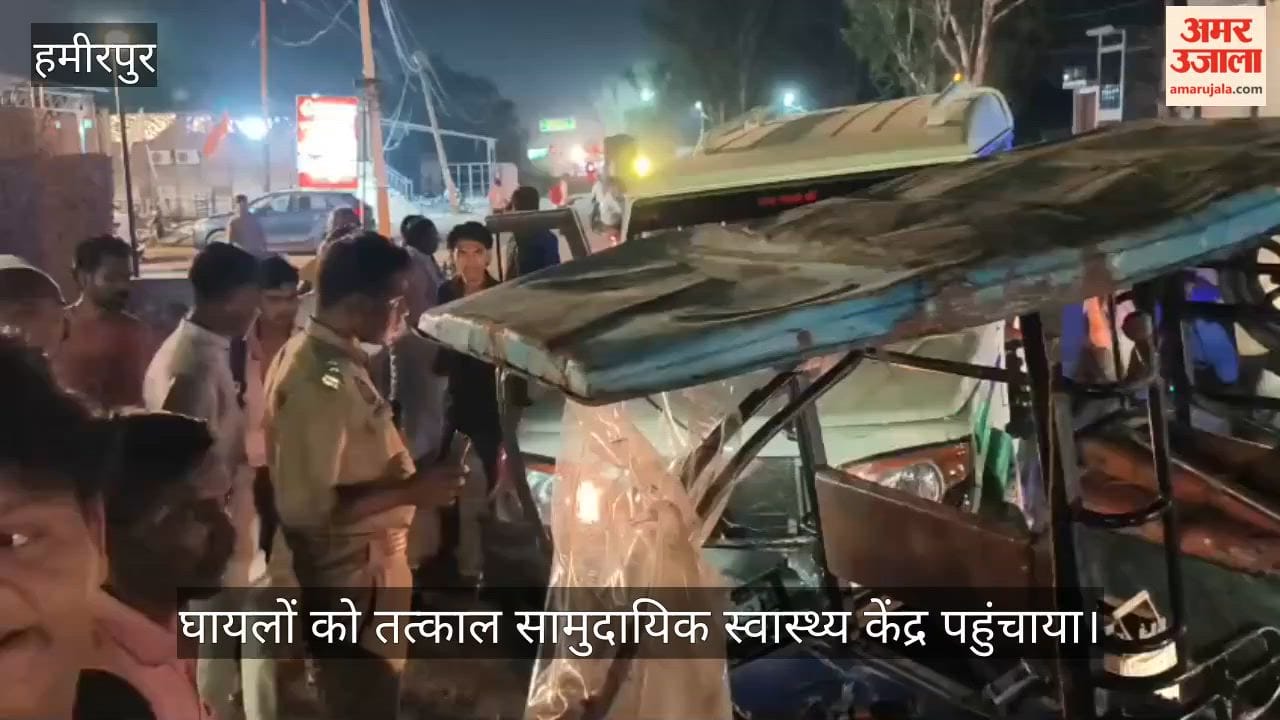 Hamirpur Speeding Bolero carrying wedding guests collides with erickshaw half dozen laborers  injured