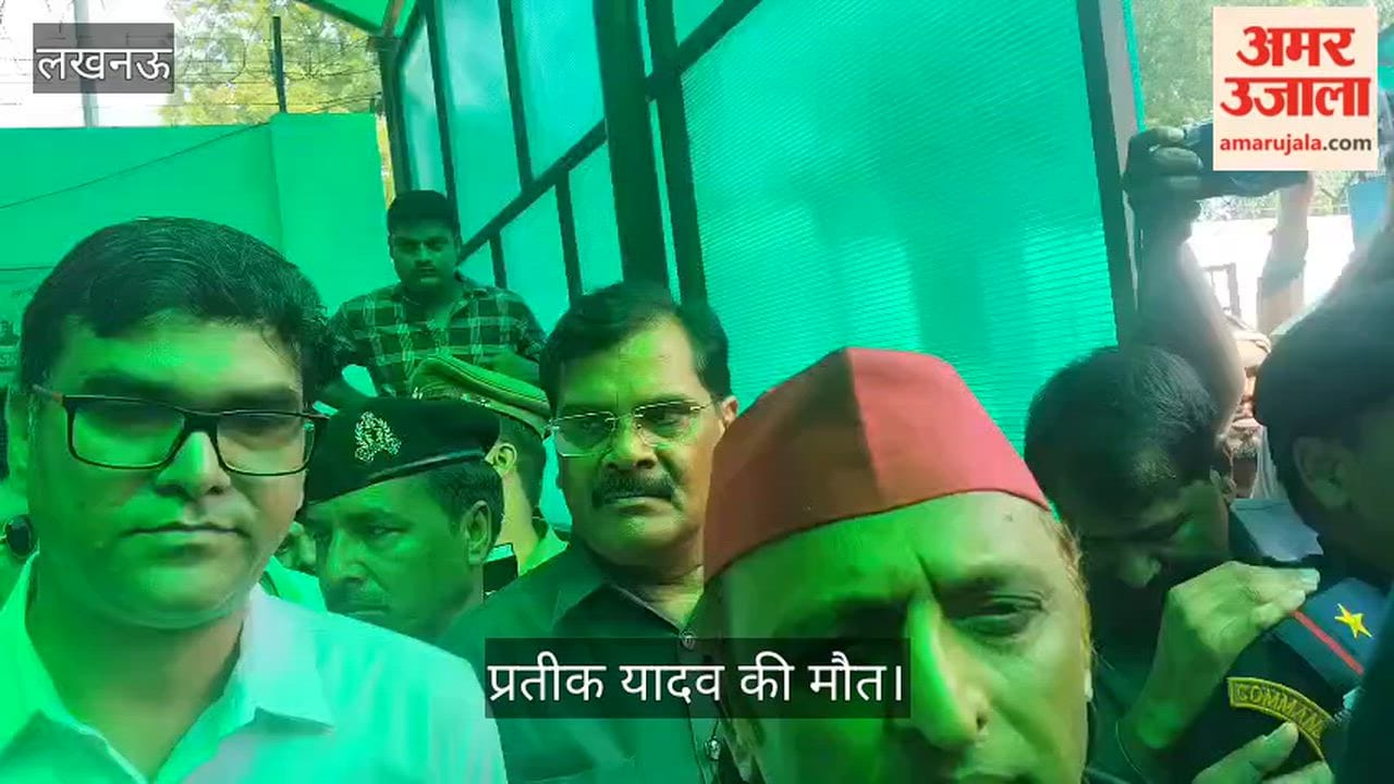 लखनऊ: प्रतीक यादव की मौत के बाद बोले अखिलेश, कहा- जांच होनी चाहिए