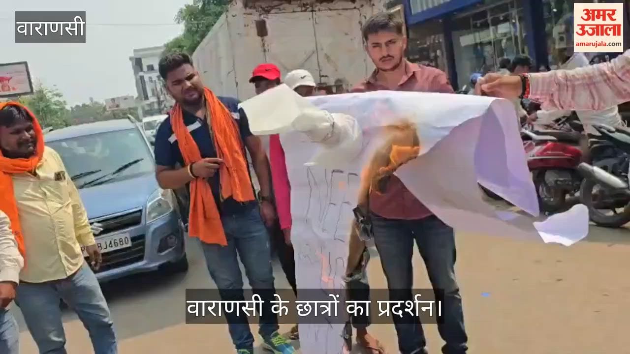 NEET UG Paper Leak news update Students in Varanasi Protest Against Cancellation of NEET UG