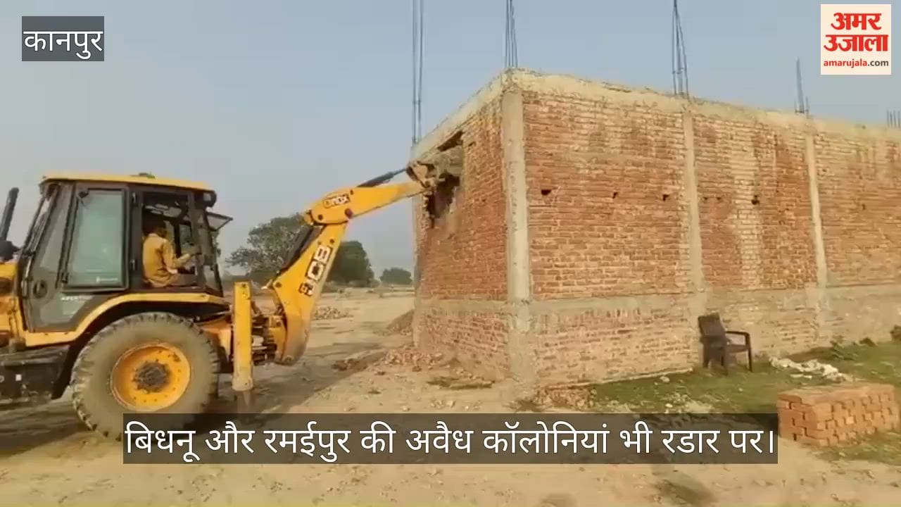 Major Action by KDA in Kanpur Illegal Plotting Across 66 Bighas Demolished Using JCB