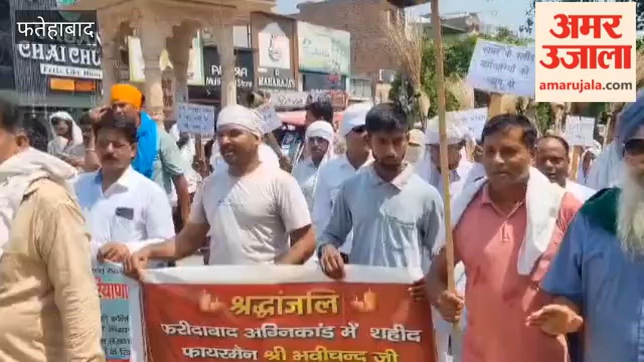 Sanitation and Firefighting Workers Stage Massive Protest in Tohana, Fatehabad; Burn Effigies of CM and Minister