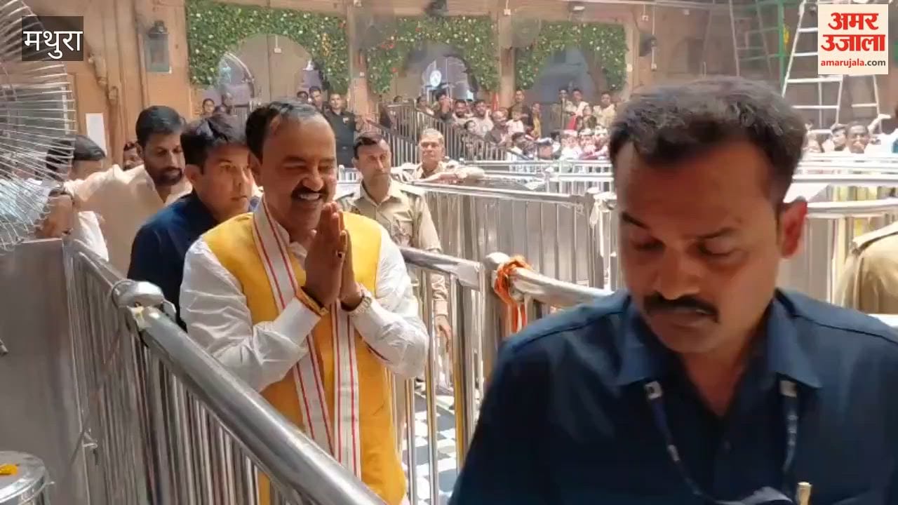 Deputy CM Keshav Prasad Maurya Visits Banke Bihari Temple in Vrindavan